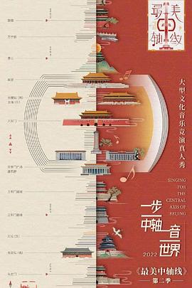 《暗夜之魂》电影高清完整版