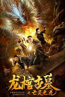 《肉罢不能【影视说明】》电影高清完整版