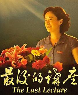 《肉罢不能【影视说明】》电影高清完整版