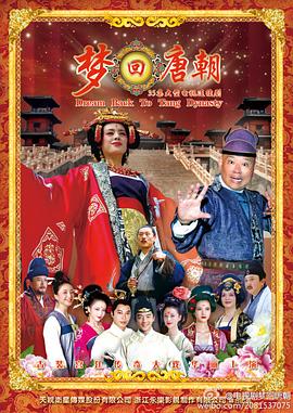 《澳门街国语》电视剧高清全集