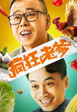 《澳门街国语》电视剧高清全集