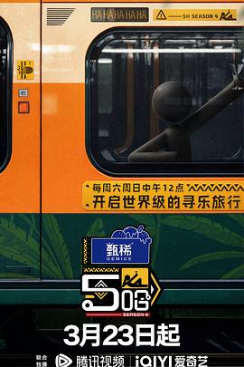《某科学的超电磁炮第二季》动漫高清全集