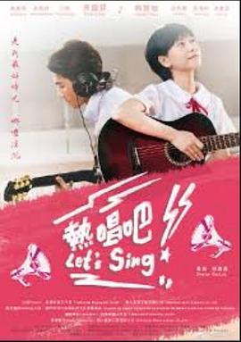 《冰血暴》电影高清完整版