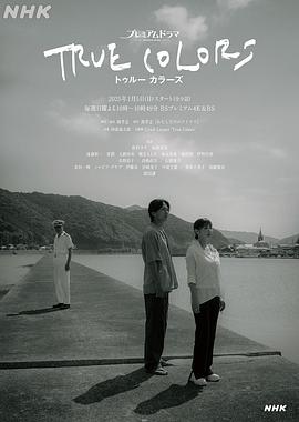 《爱情公寓5》电视剧高清全集
