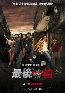 《一吻定情电影版2：大学篇》电影高清完整版
