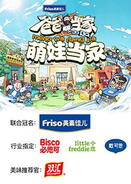 《那片沙那片海》电影高清完整版
