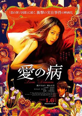 《三只山公》电影高清完整版