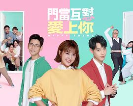 《深夜前的五分钟》电影高清完整版
