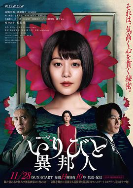 《临场剧场版》电影高清完整版