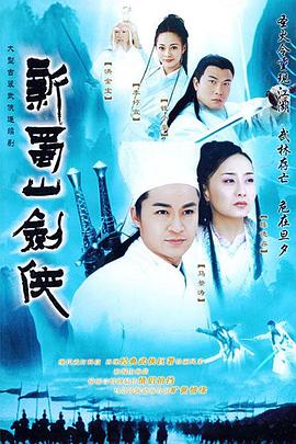 《吝啬鬼》电影高清完整版