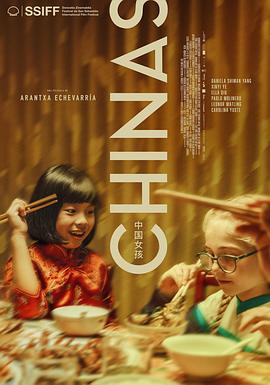 《冬天公主》电影高清完整版