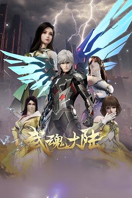 《我爱钟无艳》电视剧高清全集
