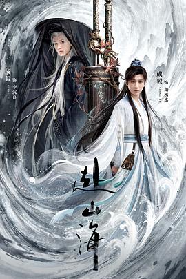《春日浓情》电视剧高清全集