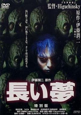 《五月天追梦》电影高清完整版