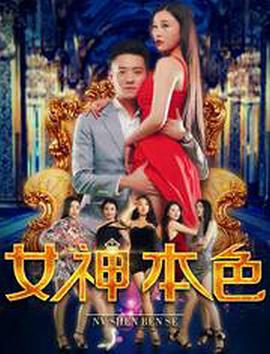 《五月天追梦》电影高清完整版