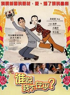 《鲨颤》电影高清完整版