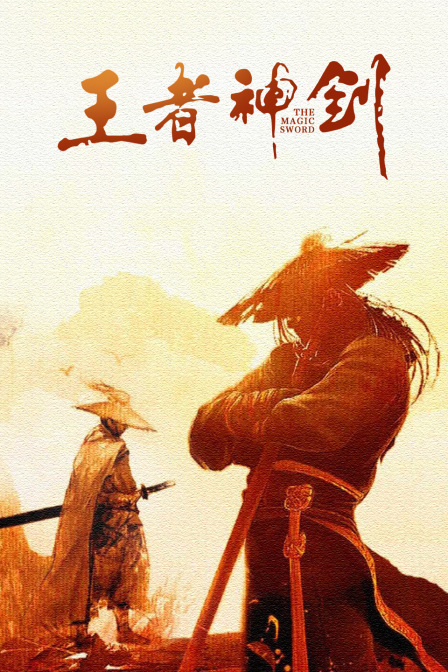 《伞少女》动漫高清全集