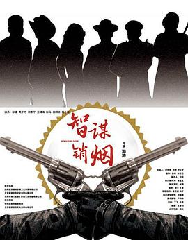 《旅程》电影高清完整版