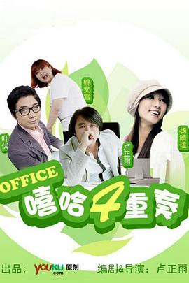 《橱窗人生【影视说明】》电影高清完整版