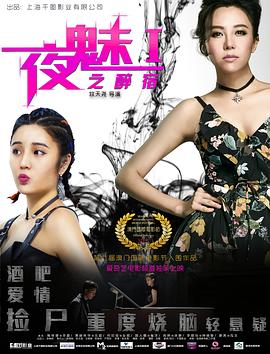 《兄弟大作战之我的女友叫静香》电影高清完整版