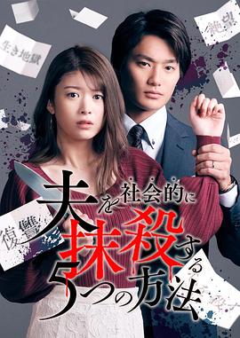 《鸡毛愿望》电影高清完整版