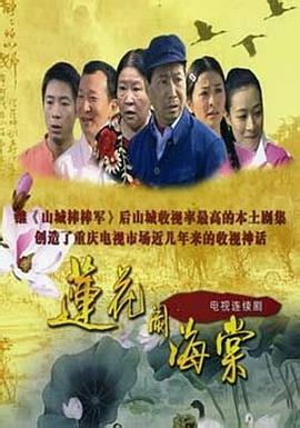 《银行大劫案》电影高清完整版