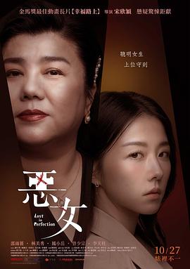 《爱丽丝与杰克》电视剧高清全集