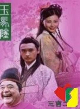 《我想和你好好的【影视说明】》电影高清完整版
