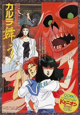 《我的教师》电影高清完整版