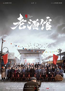 《兄台请留步》电视剧高清全集