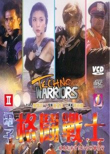 《逍遥法外班克斯》电影高清完整版