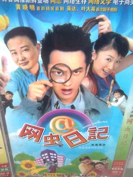 《同乐者第一季》电视剧高清全集