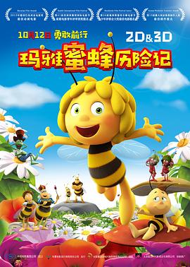 《刺客与警卫》电影高清完整版