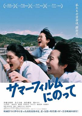 《不婚大作战》电影高清完整版