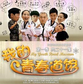 《镜像迷踪》电影高清完整版