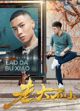 《爱情呼叫转移Ⅱ：爱情左右》电影高清完整版