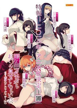 《极度深寒【影视说明】》电影高清完整版