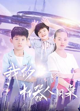 《极度深寒【影视说明】》电影高清完整版
