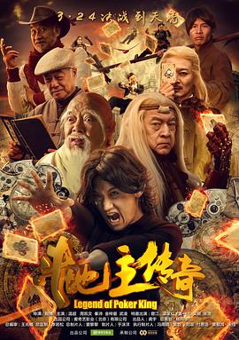 《时刻之子》动漫高清全集