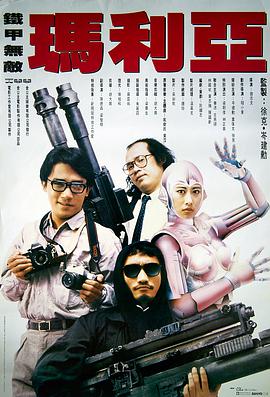 《巧手神探 高能版》综艺高清完整版