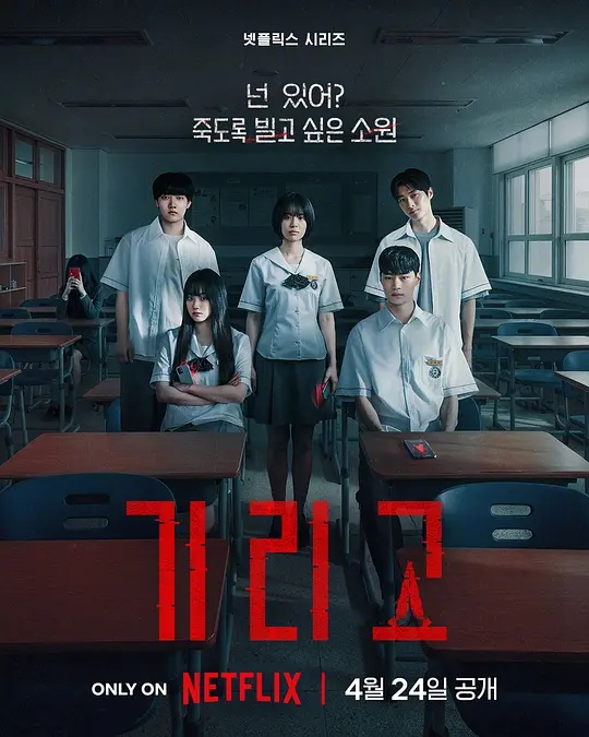《横行天下》电影高清完整版