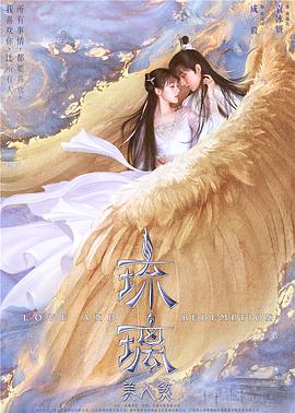 《实习医生格蕾第十一季》电视剧高清全集
