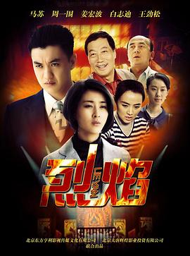 《不明身份【影视说明】》电影高清完整版