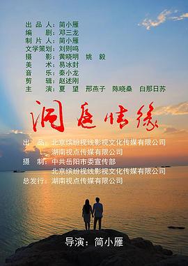 《城主大人请试毒》电视剧高清全集