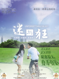 《奥秘慈善家》电影高清完整版