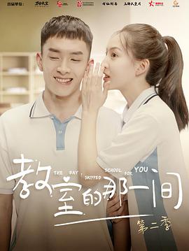 《午夜巴士》电影高清完整版
