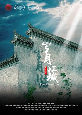 《星月神话国语》电影高清完整版