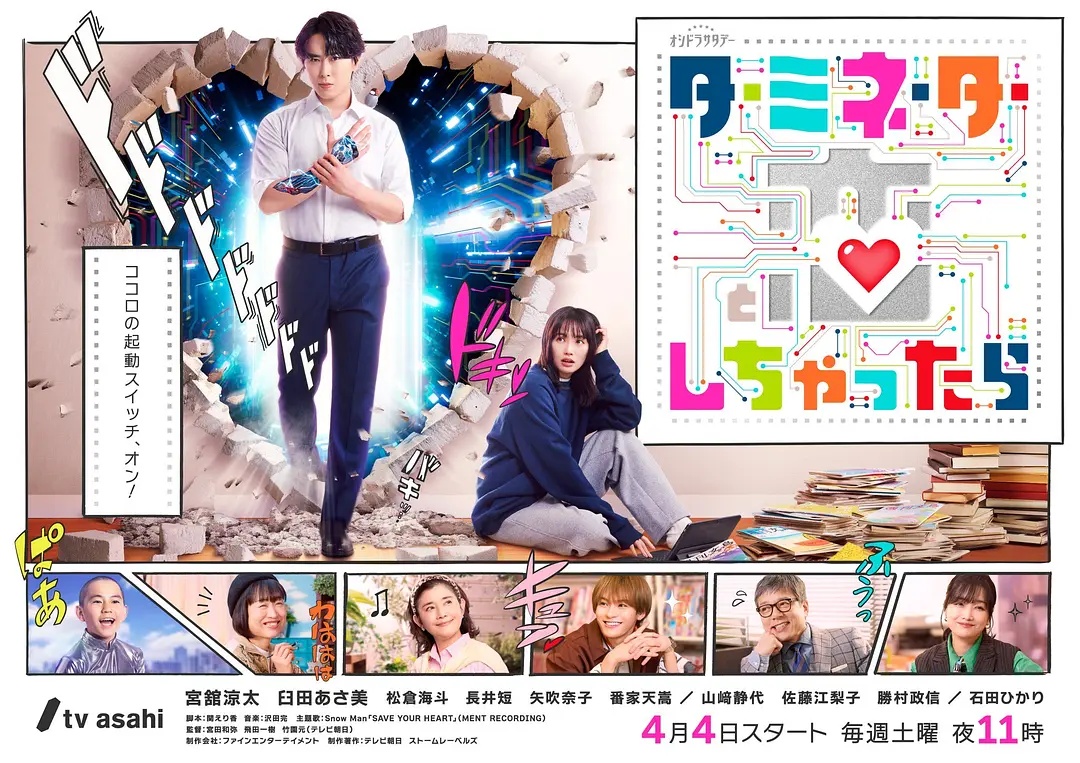 《龙门镇》电影高清完整版
