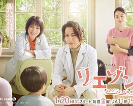 《铁人》电影高清完整版