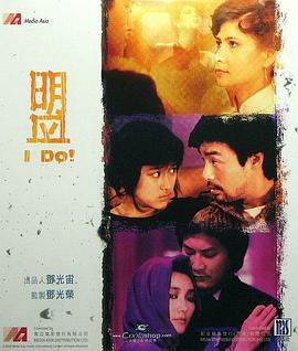 《捉鬼小精灵3》电影高清完整版